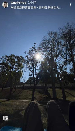 娛樂報報／「天后的男人」13年長跑仍不婚　周詠軒與女友公園約會「一動作」洩浪漫