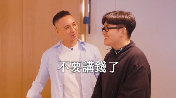 ▲▼Joeman開箱台北東區4億豪宅。（圖／翻攝自YouTube）