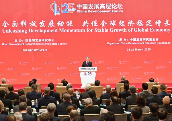 ▲▼大陸國務院總理李強出席中國發展高層論壇2025年年會開幕式。（2025年3月23日）（圖／翻攝新華社）