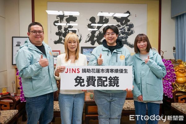 ▲▼八仙塵爆傷友陳依欣回饋家鄉，牽線並攜手日本眼鏡品牌JINS，助學花蓮市子弟。（圖／花蓮市公所，下同）