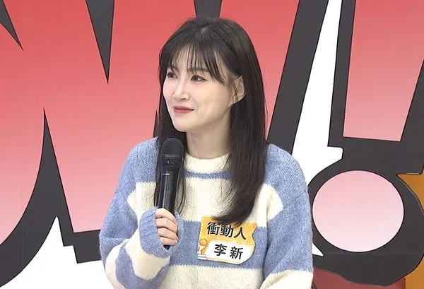 ▲▼李新。（圖／中天綜合台提供）