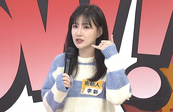 ▲▼李新。（圖／中天綜合台提供）