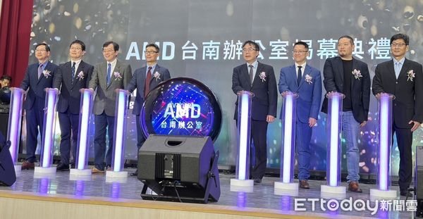 ▲台南市長黃偉哲祝賀AMD台灣分公司進駐台南沙崙資安暨智慧科技研發大樓，不僅成功拓展營運版圖，也是台灣AI人工智慧產業發展重要里程碑。（圖／記者林東良翻攝，下同）