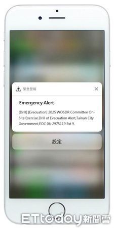 ▲台南市消防局提醒，台南南區、安平區、仁德區27日上午手機告警響起毋免驚。（圖／記者林東良翻攝，下同）