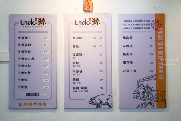 ▲▼比拳頭大的牛骨？花蓮這家牛肉麵CP值報表　還有滿滿膠質滷肉。（圖／陳小可的吃喝玩樂授權提供）