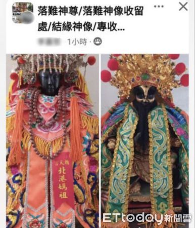 ▲北港朝天宮媽祖神像被居住新北市的許姓男子假借「迎請返鄉參加廟會」為由，拍出1.6萬元。（圖／記者游瓊華翻攝）