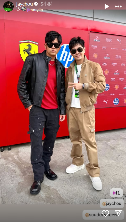 ▲▼周杰倫林志穎同框。（圖／翻攝自Instagram／jimmylin）