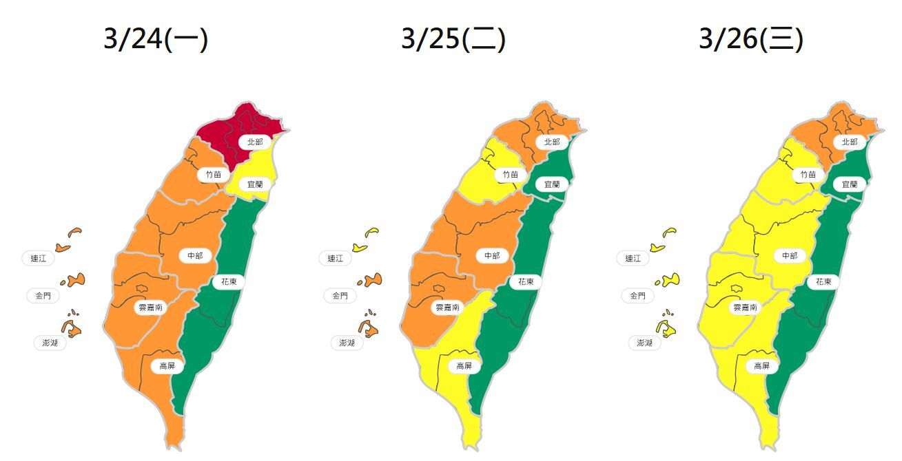 ▲高壓迴流影響，空氣品質下降。（圖／台北市環保局）