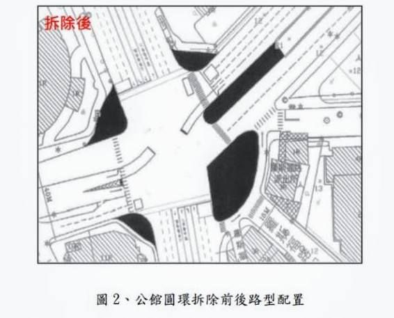 ▲▼台北市長蔣萬安今（25日）於市政會議裁示，要拆除「公館圓環」。（圖／翻攝自Facebook／李四川）