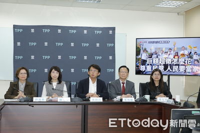 不同調!藍喊普發1萬 民眾黨質疑「錢不夠」拋普發6000、撥補健保