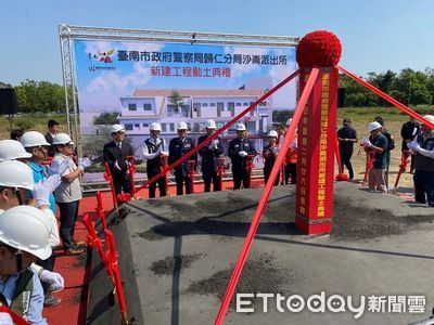 歸仁分局沙崙派出所新建工程動土　提升地方治安與便民服務