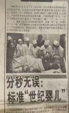 ▲▼陸世紀嬰兒過世。（圖／翻攝自微博）
