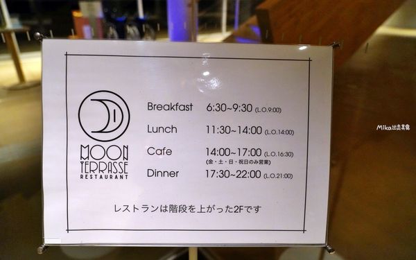 ▲▼就睡在稻田中央！日本世界級木造平價飯店宛如漂浮在水田上。（圖／Mika出走美食日誌授權提供）
