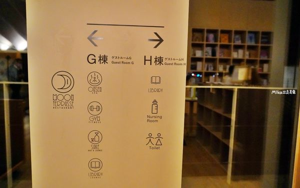 ▲▼就睡在稻田中央！日本世界級木造平價飯店宛如漂浮在水田上。（圖／Mika出走美食日誌授權提供）