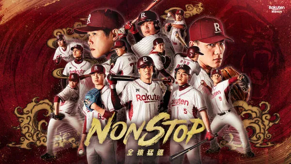 ▲樂天桃猿將於3月30日進行2025年開幕戰。（圖／樂天桃猿提供）