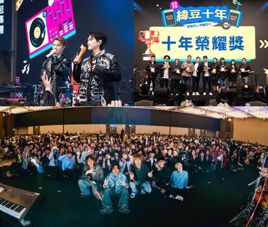 ▲緯豆集團十周年歡慶場面。（圖／緯豆提供）