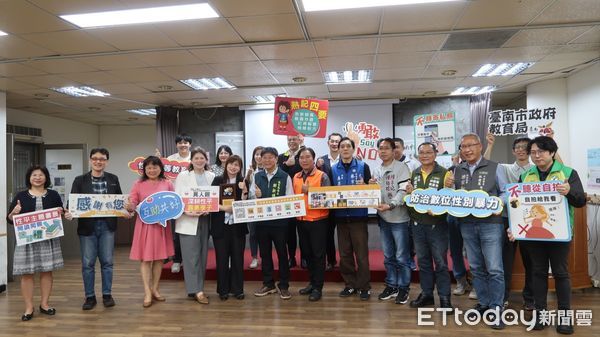 ▲「防治數位性別暴力—性平主題書閱讀闖關活動」記者會，教育局長鄭新輝代表黃偉哲市長與市府性平會代表、家長團體、學校師生共同出席，向社會大眾宣示防治數位性別暴力的決心。（圖／記者林東良翻攝，下同）