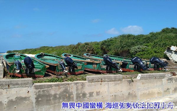 ▲海巡署2-3月連續在東沙執法保護海洋國家公園，驅離大陸海警船成功查扣大陸5小舟。（圖／記者張君豪翻攝）