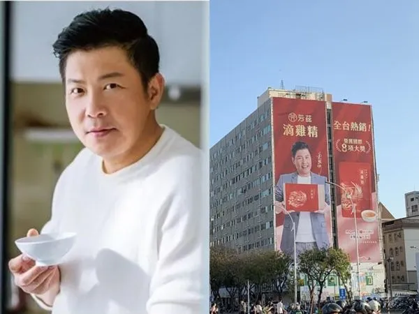 ▲▼曾國城丟失代言，生技品牌回應巨幅廣告撤換進度。（圖／翻攝自臉書）