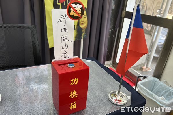 ▲國民黨罷免吳思瑤總部，朱立倫、黃呂錦茹出席。（圖／記者鄭佩玟攝）