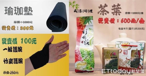 ▲彰化分署4月1日在紫南宮的變賣市集品項繁多，依現場價格出售。（圖／法務部行政執行署彰化分署提供）