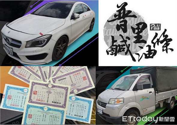 ▲彰化分署將在紫南宮拍賣10部車、南投100碗店家商標權及生技公司股票，價高者得標。（圖／法務部行政執行署彰化分署提供）