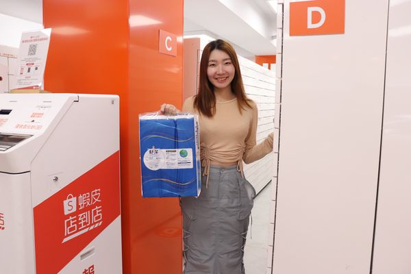 蝦皮直營賣場「蝦皮特選」全新「當日到貨」服務啟動（圖／蝦皮購物提供）