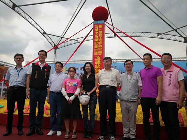 ▲▼柯文哲參加動土的萬華魚果市場案被檢舉發包方式涉嫌圖利廠商。（圖／台北市府網站）