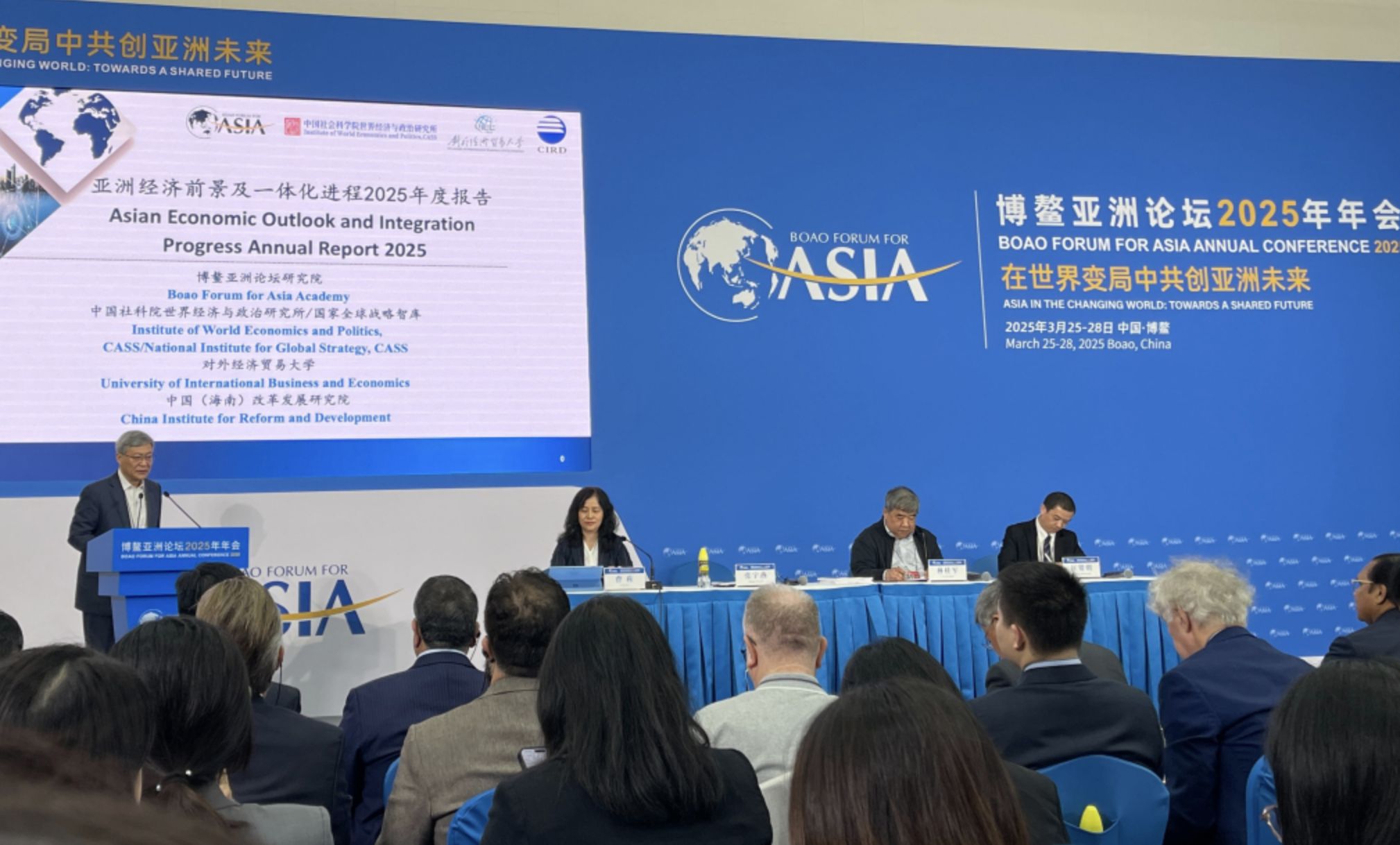 ▲2025博鰲論壇公佈《亞洲經濟前景及一體化進程2025年度報告》。（圖／翻攝澎湃新聞）