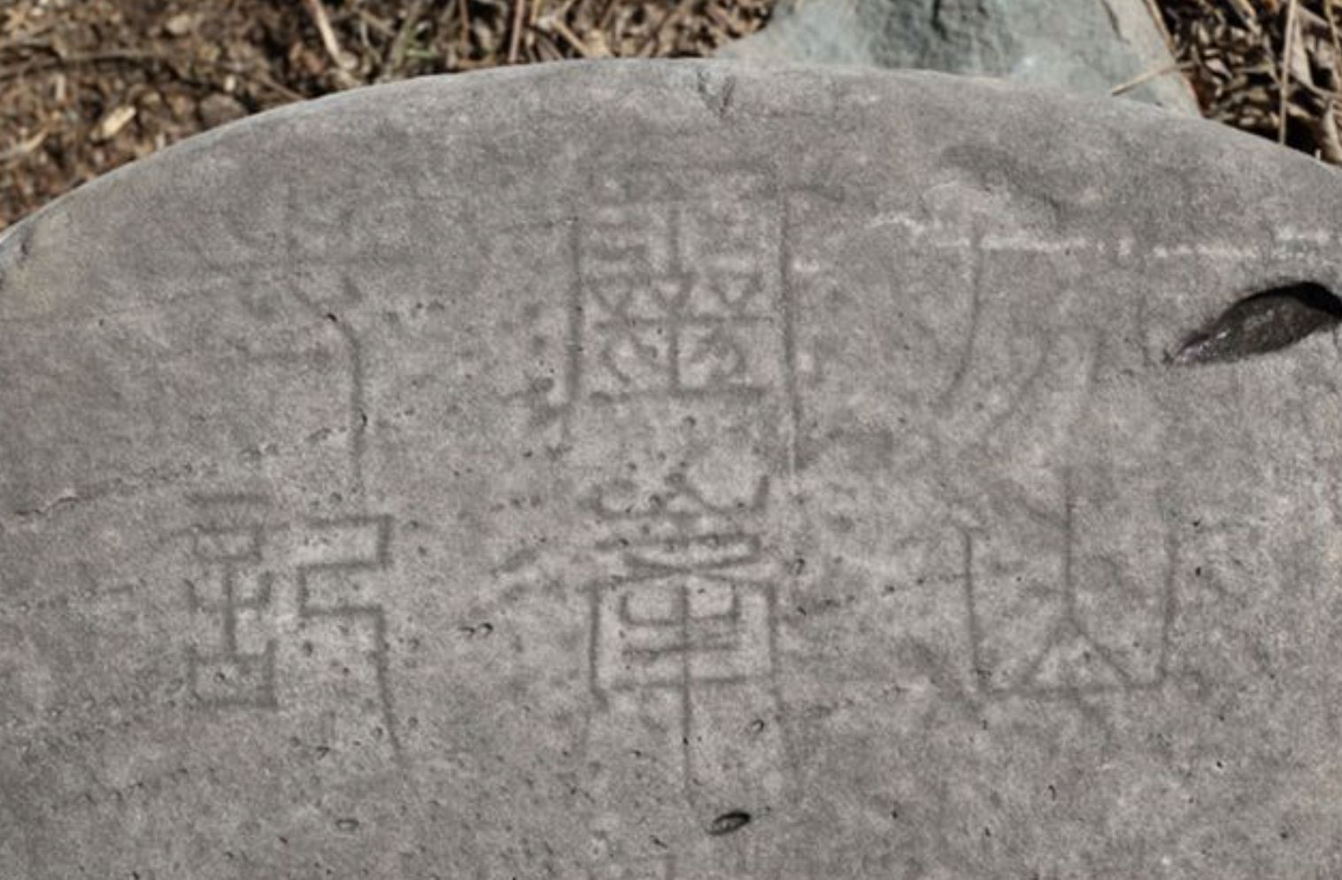 ▲北京房山近郊一處金代靈峰寺遺址石碑斷成兩截，橫躺於山野間，無人問津。（圖／翻攝北京青年報）