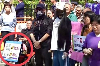 亞亞記者會出現「乞丐趕廟公」標語 黃捷轟:主張台灣政府是乞丐?