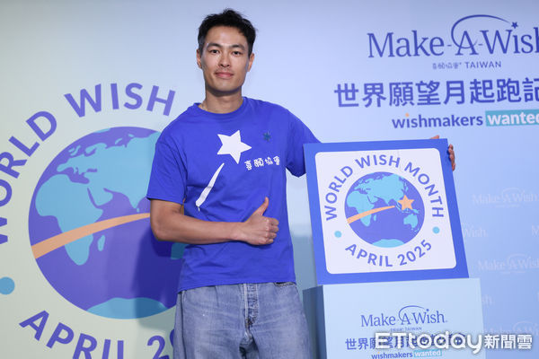 ▲▼ 「喜願協會」Make a Wish公益記者會-楊祐寧。（圖／記者黃克翔攝）