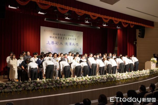 北醫今舉辦大體老師追思音樂會。（圖／北醫提供）