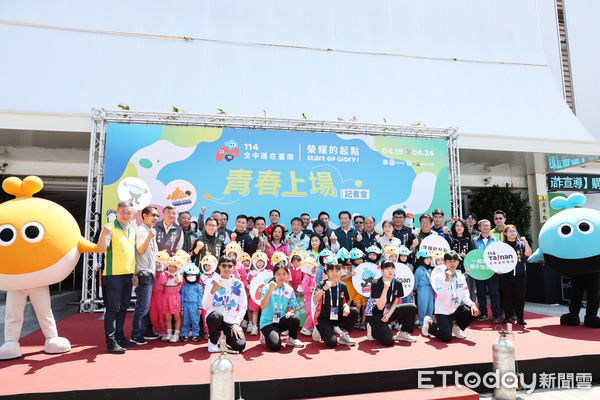 ▲台南市政府25日於市立體育場前廣場舉辦全國中等學校運動會傳記者會，由市長黃偉哲親自出席，並邀請多位台南傑出選手穿著首度亮相的大會服裝及台南市代表隊服走秀。（圖／記者林東良翻攝，下同）