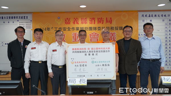 ▲▼     嘉義縣消防局114 年「工作安全作業」─啟動會議   。（圖／嘉義縣消防局提供）