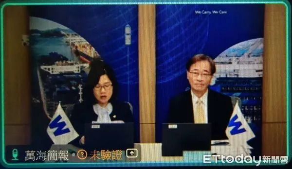 ▲左起萬海總經理謝福隆與協理蘇麗梅在線上法說會上。（圖／記者張佩芬攝）
