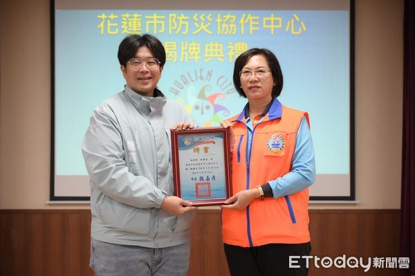 ▲▼花蓮市防災協作中心正式揭牌，魏嘉彥與國聯里簽署防災合作備忘錄。（圖／花蓮市公所提供，下同）