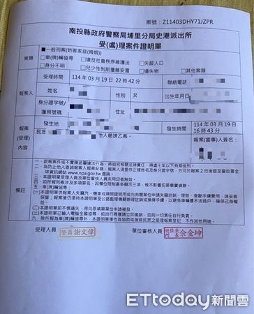 ▲▼             。（圖／陳女提供）