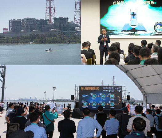 ▲無人船「奮進魔鬼魚號(Endeavor Manta)」發表會與展演現場。（圖／台船提供）