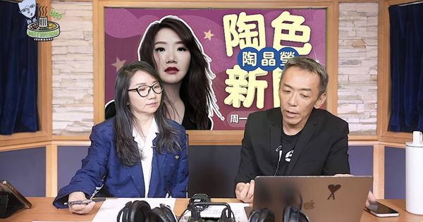 ▲▼陶晶瑩稍早在廣播節目提到曾國城事件。（圖／翻攝自YouTube／飛碟聯播網）