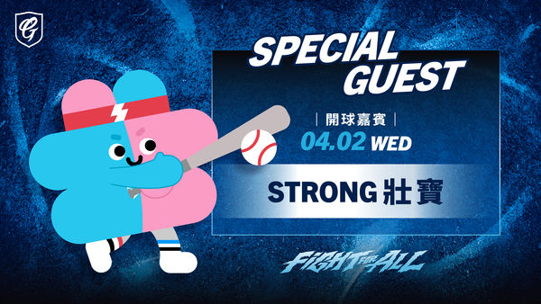 ▲開幕戰女孩舞台活動。（圖／富邦悍將提供）