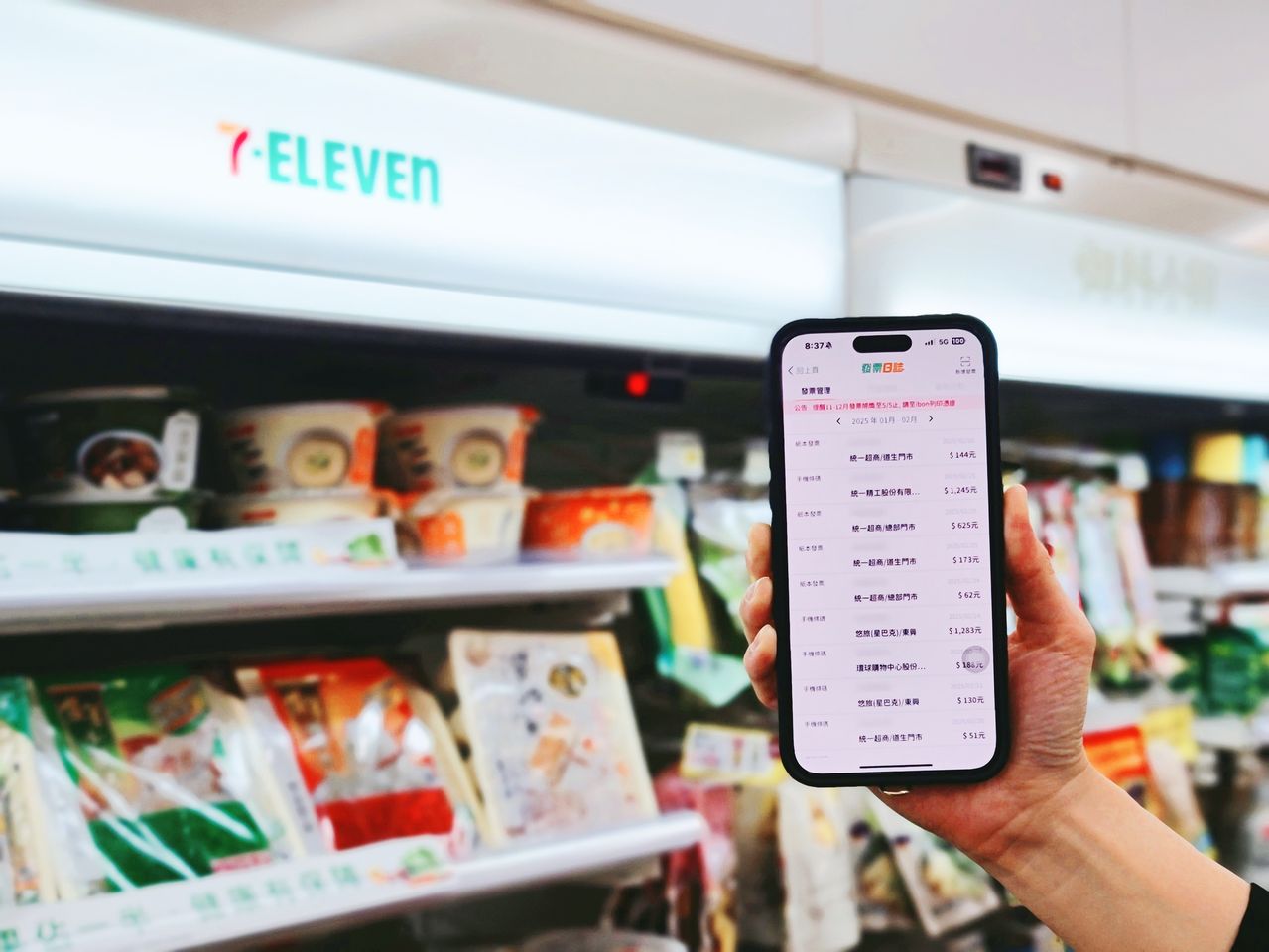 是你嗎?北部超商295元買咖啡零食「刷載具」 對中100萬專屬獎