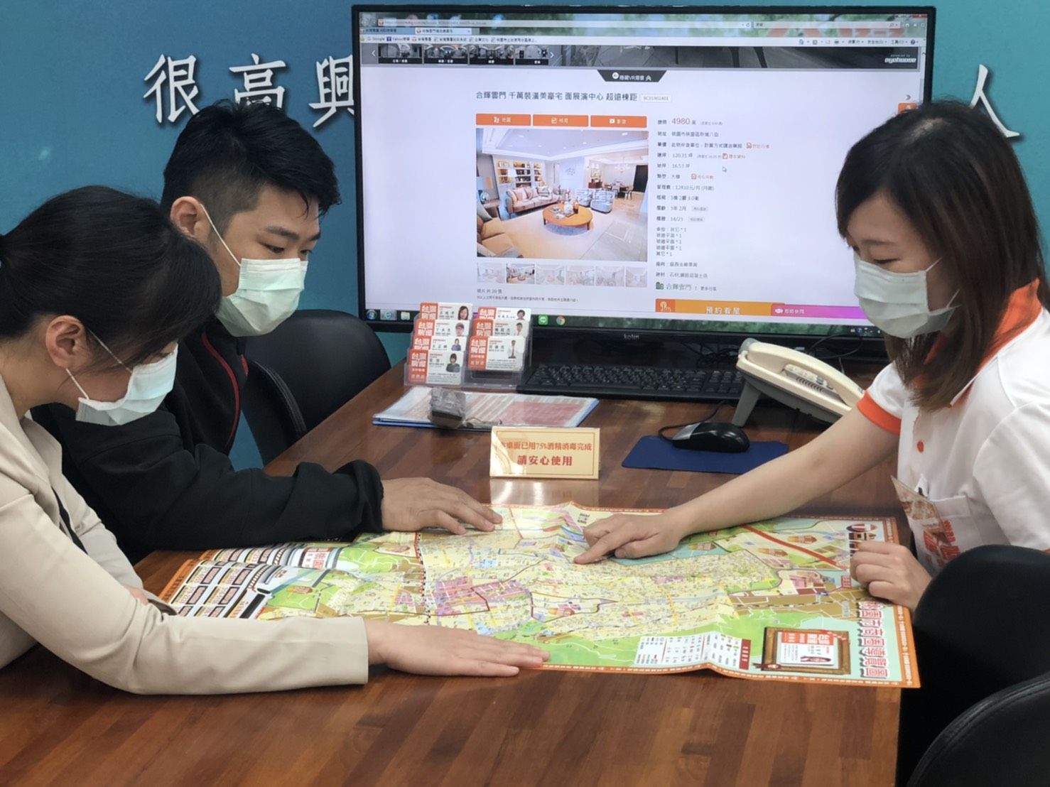 ▲▼詐騙,房地產,防詐,台灣房屋,安全。（圖／台灣房屋提供）