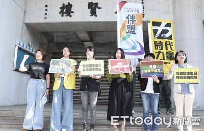 小黨、民團喊話「增加國定假日」 婚姻平權日、國民體育日都上榜