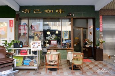 台中北區「華燈初上風格」深夜咖啡館