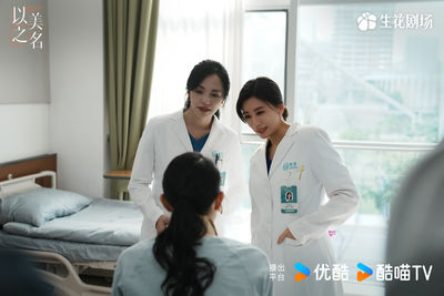 陸劇《以美之名》7金句：四十歲挺好的，有經驗有閱歷，最重要是有選擇