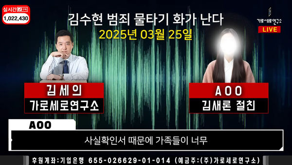 ▲金賽綸好友爆料。（圖／翻攝YouTube／橫豎研究所）