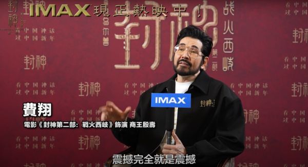 ▲費翔落腮鬍。（圖／翻攝自YouTube／鴻聯國際官方頻道）