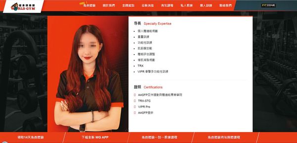 Lily曾是知名連鎖店教練，而且巧的是最近剛好離職。（翻攝自WorldGYM官網）