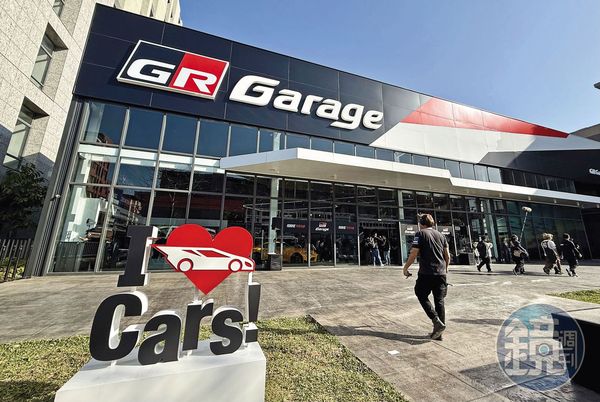 和泰集團豪砸2億元蓋GR Garage據點，地點就位於新北市林口華亞科技園區旁。